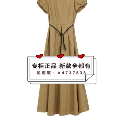 依目了然YMLR2026夏款女装
