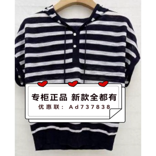 村上春csspring2026年夏款
