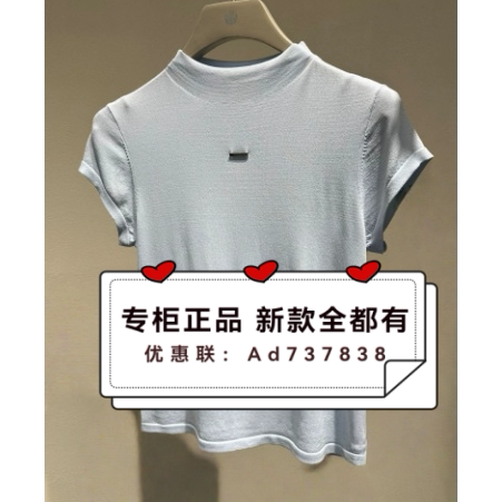 那时NUTS2026年夏款女装
