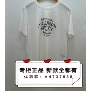 拉素JUESUE  2026年夏款女装专柜正品国内代购1LBJDC2058吊牌 299