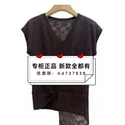 村上春csspring2026年夏款