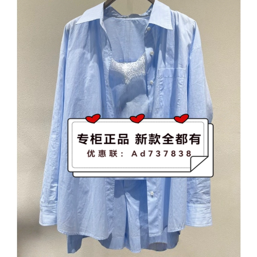那时NUTS2026年夏款女装