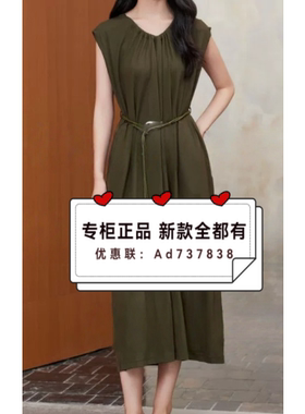 杨门EMOO  2026年夏款女装专柜正品国内代购E26L012205吊牌价799