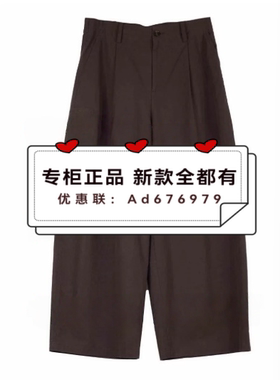 主提ZHUTI  2026年夏款女装专柜正品国内代购4BA2K931 吊牌价 689