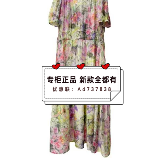 依目了然YMLR 2026夏款女装专柜正品国内代购1L282309D 吊牌价899