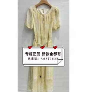 村上春csspring  2026年夏款女装专柜正品国内代购M2353259吊 869