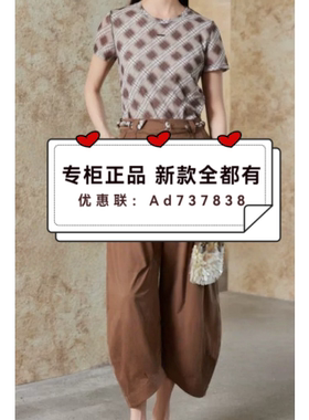 杨门EMOO  2026年夏款女装专柜正品国内代购E26B363161 吊牌价769