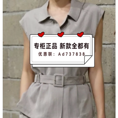 艾凸苏希Aitoo·Suxi2026年夏