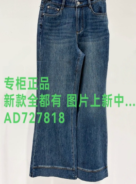雪歌XUEGE  2026年秋款女装专柜正品国内代购XM302011A119吊牌898