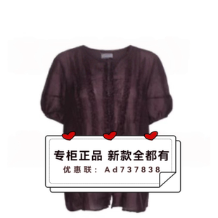 拉素JUESUE  2026年夏款女装专柜正品国内代购1LBJQH3009 吊牌539