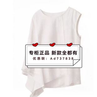 恩瑞妮ENRUINI 2026年夏款女装专柜正品国内代购EUXE6A039吊牌579