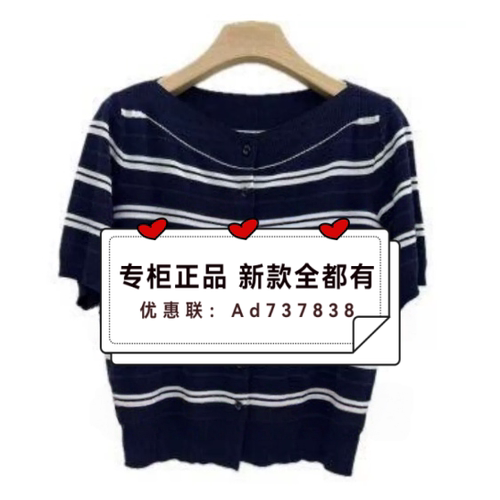 村上春csspring2026年夏款