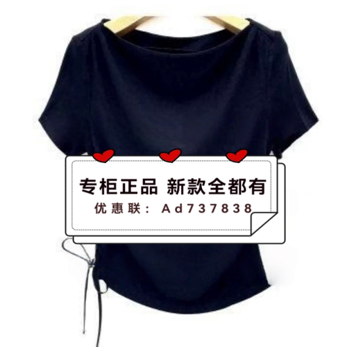村上春csspring2026年夏款