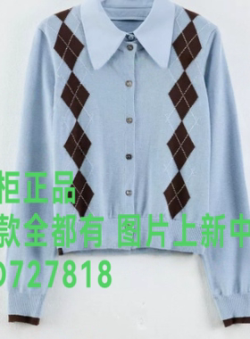瑷泽/爱泽IZESS 2026年秋款女装专柜正品国内代购34S63226吊牌668