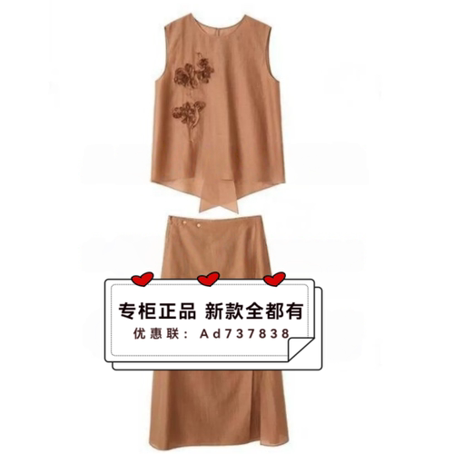 恩瑞妮ENRUINI2026年夏款