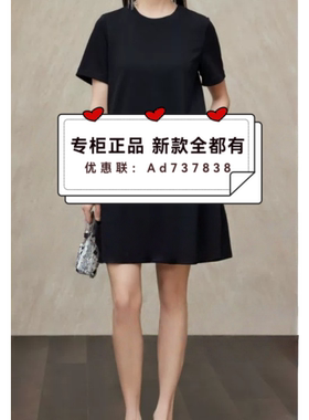 杨门EMOO  2026年夏款女装专柜正品国内代购E26L022058吊牌价 839