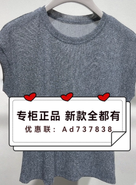那时NUTS  2026年夏款女装专柜正品国内代购7420211A1吊牌价  359