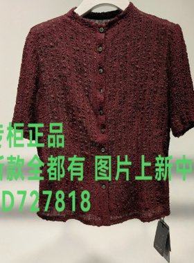 杨门EMOO2026年秋款女装