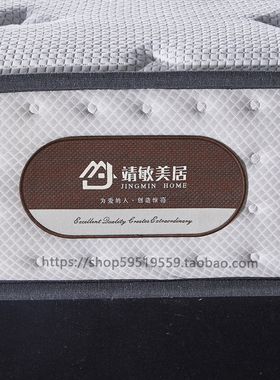 床垫商标设计定制席梦思布标床垫正标斜角标唛头水洗标制作成品