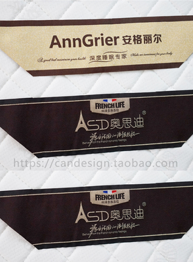 床垫商标设计定制席梦思布标床垫正标斜角标唛头水洗标制作成品
