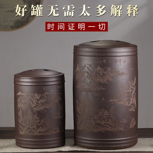 宜兴紫砂茶叶罐大中小普洱茶缸散茶罐储藏密封陶瓷罐家用存茶饼罐