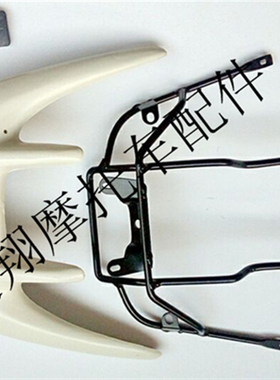 摩托车配件DIO34 DIO35期ZX50尾翼总成尾翼盖尾翼铁架尾翼灯