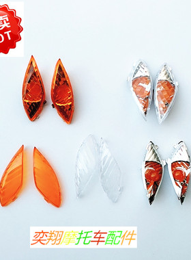 适用雅马哈JOG6代EVO二冲老鼠怪电喷ZR50 EVO2前转向灯总成灯壳座