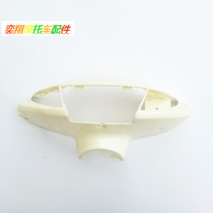 摩托车配件适用于雅马哈JOG50三四五代ZR50碟刹灯箱头罩大灯外壳