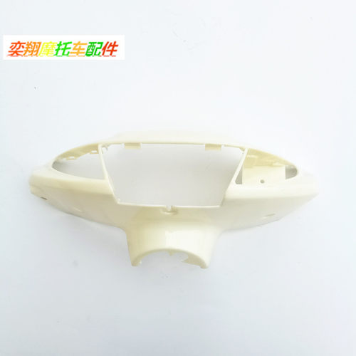 灯箱外壳雅马哈JOG345代ZR50