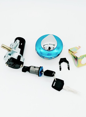 适用于本田DIO54期水冷小龟CREA50电门点火开关油箱盖锁全车套锁