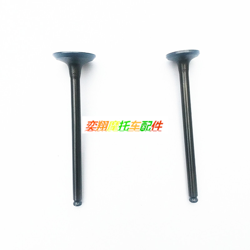 DIO555658期气门杆本田Z4祖玛