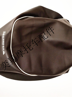 摩托车配件适用本田DIO55期小龟SCOOPY50坐垫座包皮座坐椅皮优质