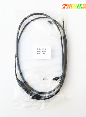 摩托配件适用本田DIO24期GIORNO 52期火车龟JULIO TACT50油门拉线