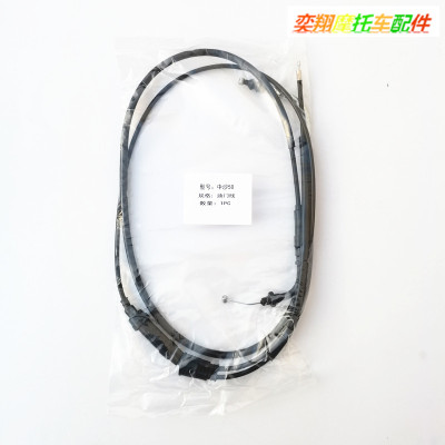 DIO2452期油门拉线本田TACT50