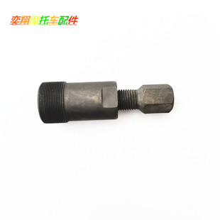 适用于本田DIO18 28 34期ZX50 大路易90 TACT24期小龟磁电机拉码