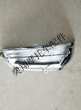 适用于本田DIO52期火车龟JULIO50电镀排气护罩右边后侧板小护盖