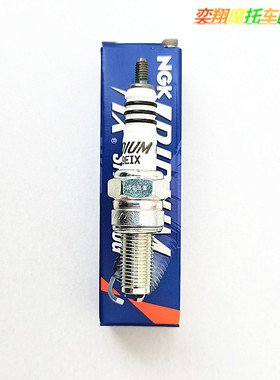 适用于雅马哈电喷大货架GEAR VOX VINO小龟EVO2 ZR50火花塞依金