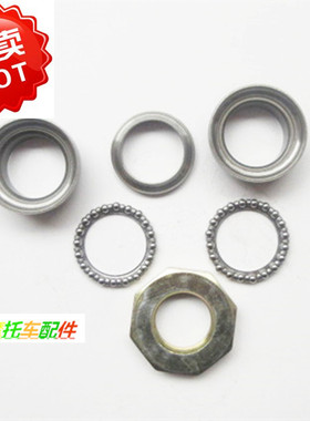 适用于本田DIO ZX TACT JOG50女式踏板车方向柱转向压力轴承 波盘