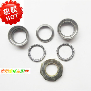 适用于本田DIO ZX TACT JOG50女式踏板车方向柱转向压力轴承 波盘