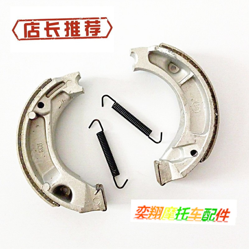 DIO6162期刹车片本田自由50