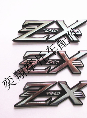 适用于本田DIO34 35 38期ZX50电镀全车贴标贴花立体塑料硬贴浮标
