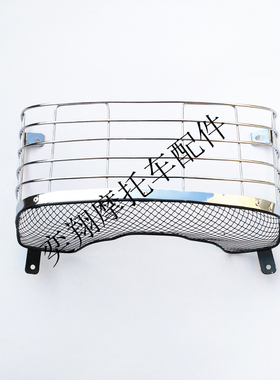 适用于本田DIO52期火车龟JULIO50电镀件菜篮前储物箱网内古围铁网