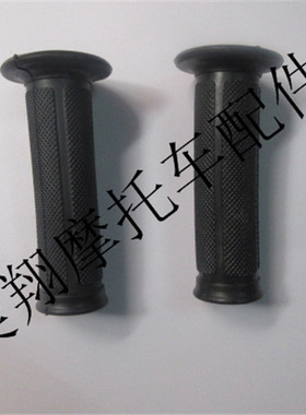 适用于本田DIO18 28 34 35 56期ZX50 24 54 55 61期小龟手把胶套