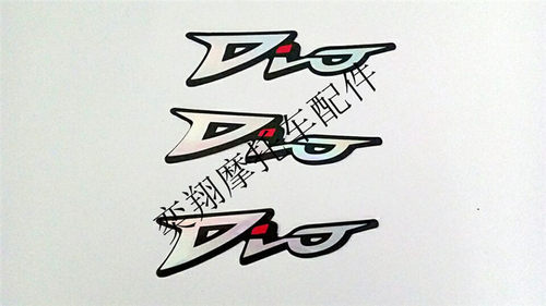 DIO62期贴膜本田贴纸电镀