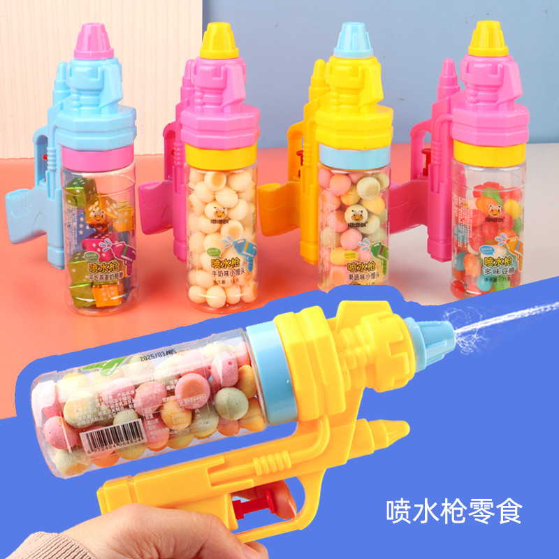 高颜值喷水枪零食组合多彩豆小馒头糖果儿童休闲玩具小孩子礼物