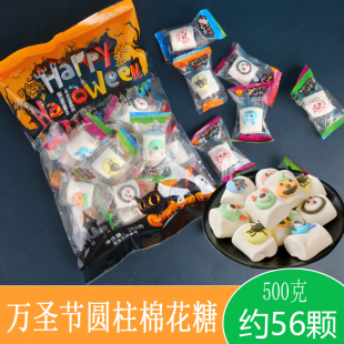 万圣圆柱棉花糖软糖独立包装 网红糖果儿童礼物零食节日活动糖果
