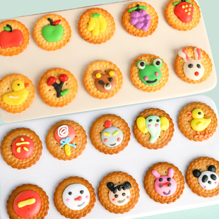 独立包装 裱花饼干可爱卡通动物小饼干儿童节生日学生奖励零食糖果