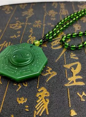 太极八卦仿绿玉长款毛衣链 玉髓绿色景区纪念品饰品项链
