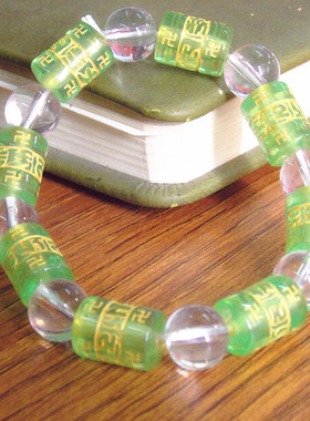 六字真言梵文佛经水晶手链