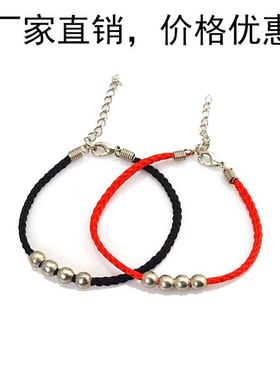 经典款红绳合金多功能龙虾扣手链